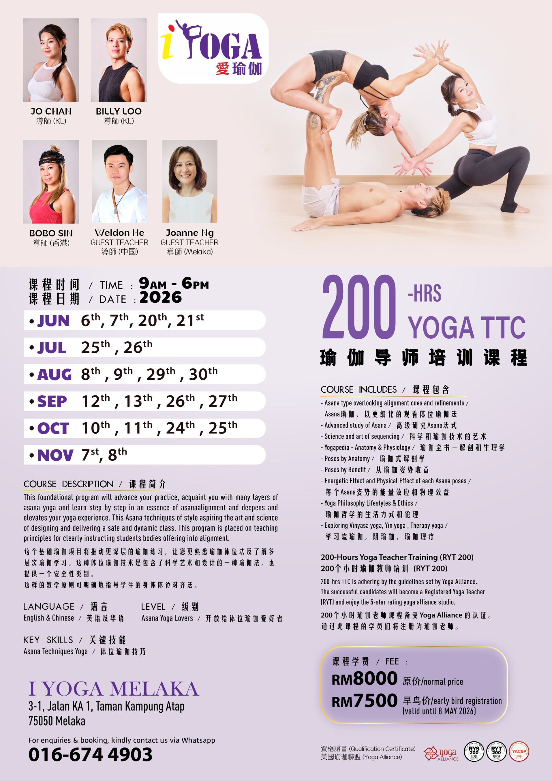 200 HRS Teacher Training 